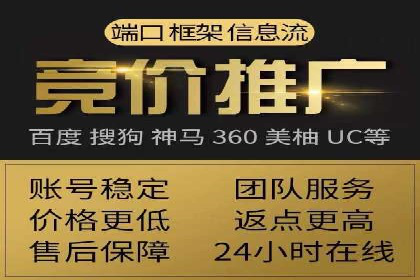 SEM竞价托管优化策略实战案例
