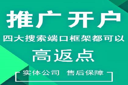 百度竞价广告的创意写作技巧及优秀案例