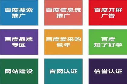 SEM托管公司案例分析：优化效果显著